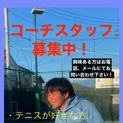 雨の日キャンペーン