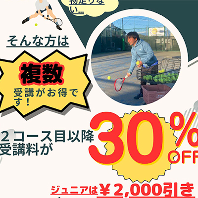 苦手克服特化！