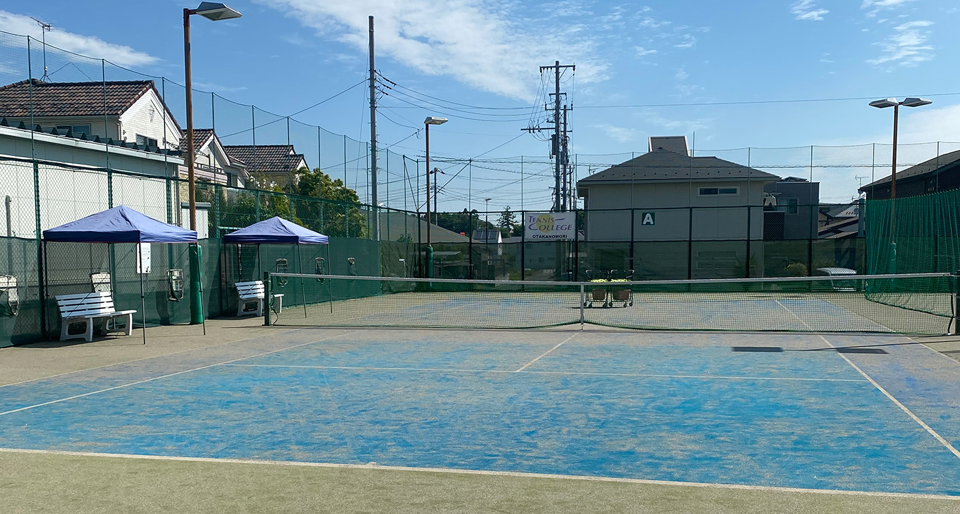 テニスカレッジ